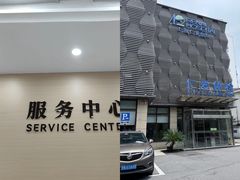 -上海仁爱医院