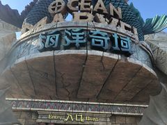 -波塞冬海底世界