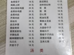 -黑皮酸菜鱼(绣花巷店)