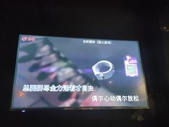 -麦凯伦烧烤·精酿超级工厂店(金桥总店)
