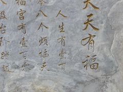 -白草畔自然风景区