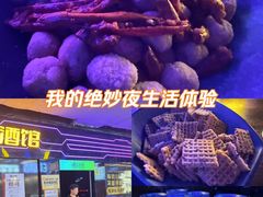 -长沙悦方ID MALL