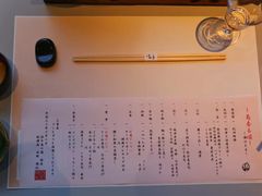 -滨千鸟之汤 海舟