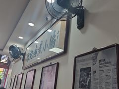 -陈记卤煮小肠