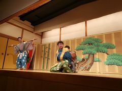 -弥荣会馆日本传统艺能表演