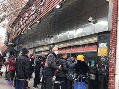 -袁大头包子(光华路店)