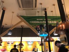 -犟牛家·榴莲烤肉(五棵松店)