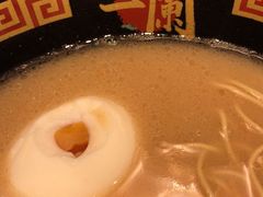 -天然豚骨拉面专门店 一兰(铜锣湾店)