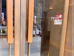 -星巴克臻选(南京艾尚天地店)