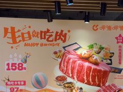 -呷哺呷哺 黄金牧场 (欢乐谷店)