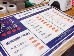 -乐彡炸串·烤苕皮(西单华威约饭街店)