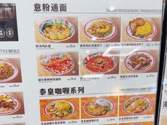 -孖记茶档·热腾茶餐(乐峰店)