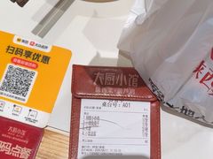 -大厨小馆(华阳城店)