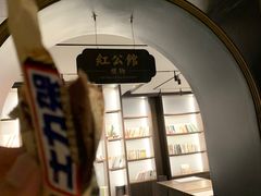 -民国红公馆·秦淮八艳(夫子庙店)