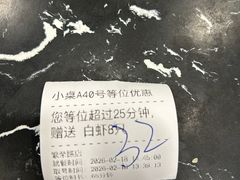 -楼外楼大刀肉传统火锅居(繁荣路店)