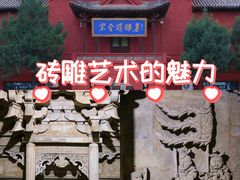 -马村砖雕墓
