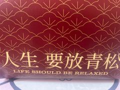 -花岙岛