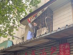 -徐建萍汤包(热河南路店)
