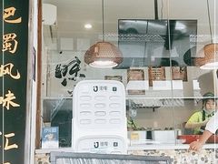 门面-双流兔头(成都金丝街总店)