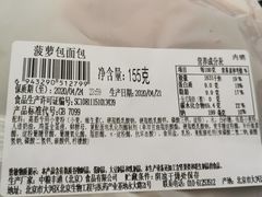 -中粮丰通（北京)食品有限公司