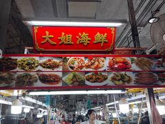 -班赞海鲜市场