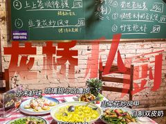 -龙桥私厨·姜花菊花过桥鱼·顺德菜(容桂店)