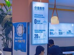 -姐弟俩土豆粉(北京双桥万达店)