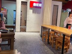 -鑫旺旺汤包(总店)