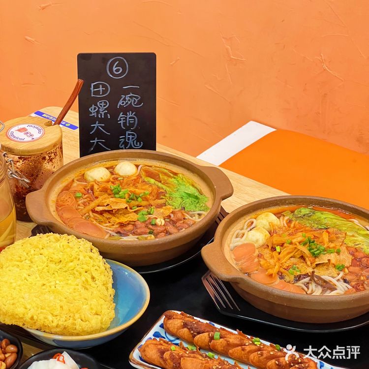 淮安｜砂锅螺蛳粉你吃过吗？[调皮]