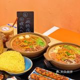 淮安｜砂锅螺蛳粉你吃过吗？[调皮]