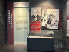 -新四军黄桥战役纪念馆(新馆)