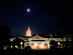 -浙江西子宾馆·瑶园咖啡厅