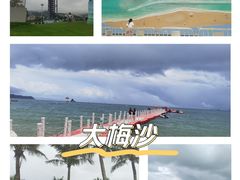 -大梅沙海滨公园