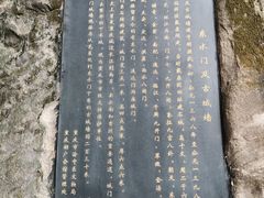 -湖广会馆-东水门及古城墙