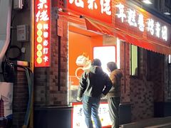 -张果佬年糕卷(科巷店)