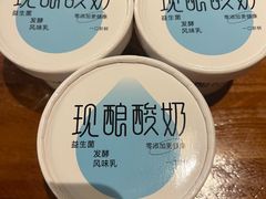 -又一福烤鸭·北京菜(东四店)