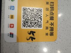 -甘掌门·化州驰名牛杂粉(越秀店)