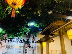 -活鱼馆(宜兴埠店)