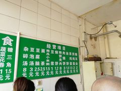 -李小老烧饼(常营民族家园店)