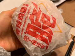 -麦当劳(望京国际商业中心店)