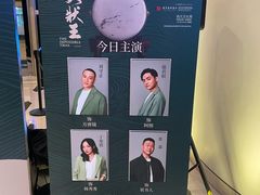 -上海文化广场