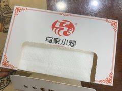 -老乌家特色小炒泡馍(大皮院店)