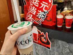 -湊湊火锅·茶憩(上海合生汇店)