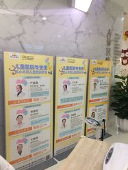 -小米熊儿童医院