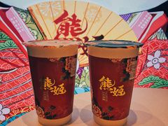 -熊姬手作茶物(汇金谷店)