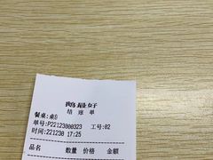 -鹅最好(南光店)