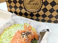 芥末牛油果熏三文鱼贝果-Let's Taipei 非常烘焙(太古里店)