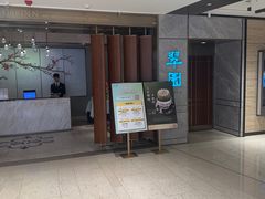 -翠园(北京王府中环店)
