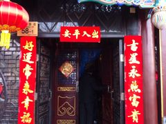 -前门(地铁站)