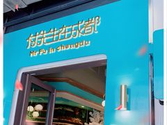 -付掌柜在成都·热炒砂锅集(金禾店)